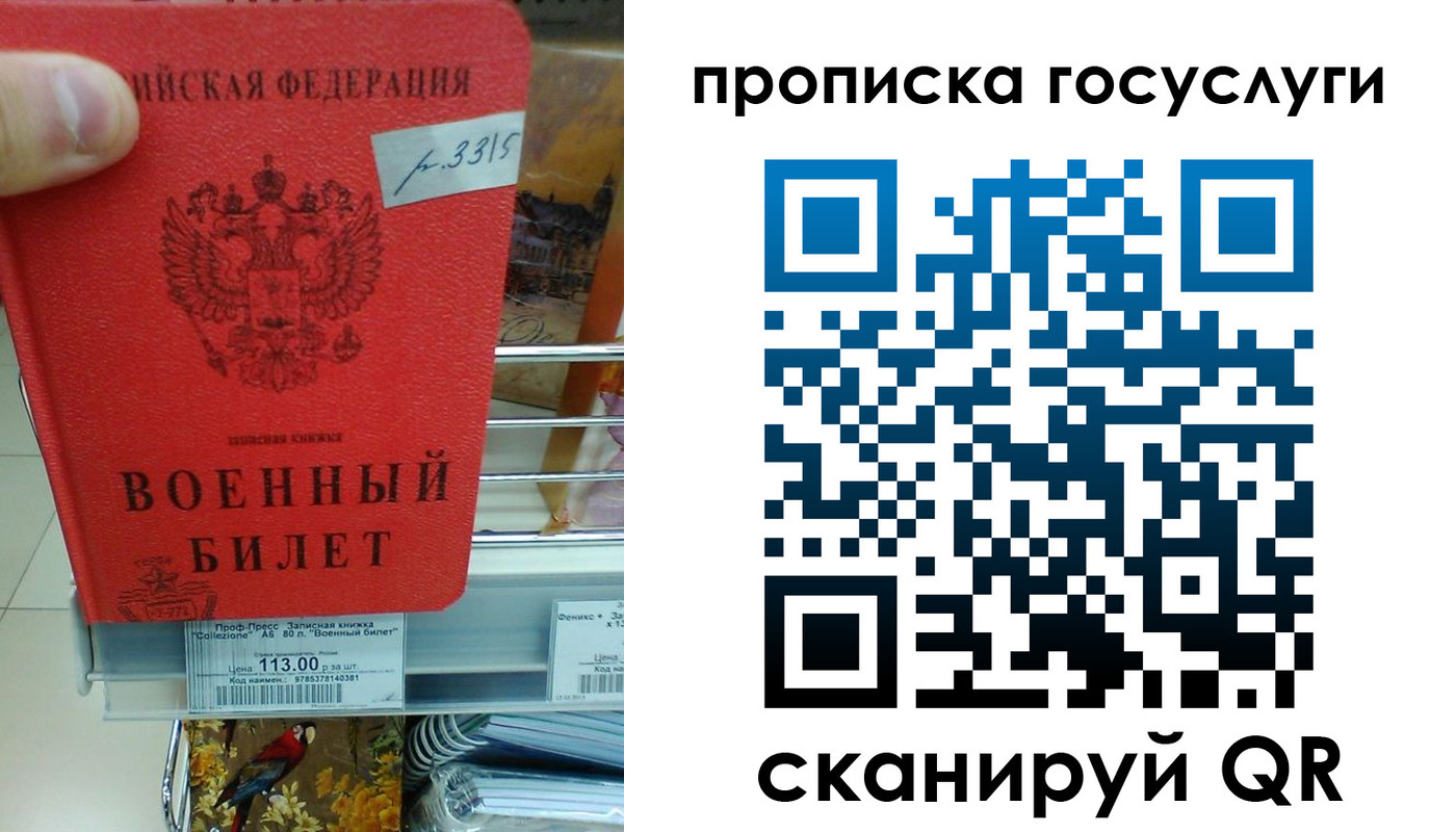 где прописаться в Бокситогорске